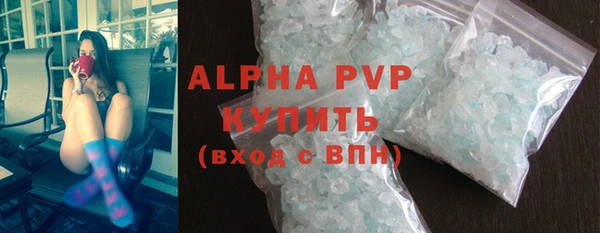 ALPHA-PVP Баксан