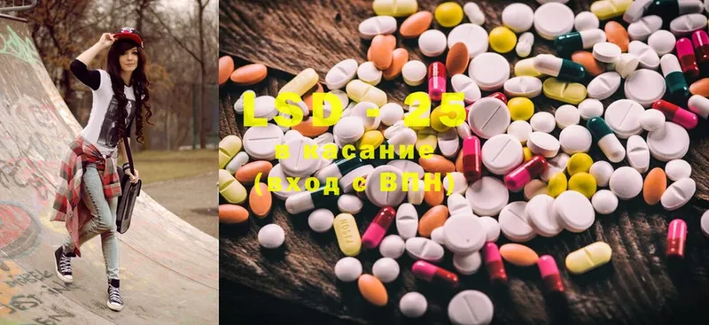 даркнет сайт  Красавино  Лсд 25 экстази ecstasy 